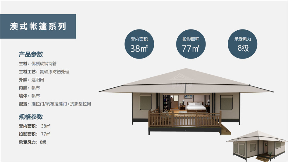 京山县度假村帐篷：定制化设计，助力度假村打造差异化竞争力